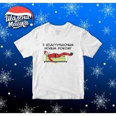 Новый Год 2020, New Year 2020, Год мыши, год Крысы, Год Металлической Крысы